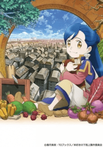Ascendance of a Bookworm anime TV series will premiere on October 2, 2019
