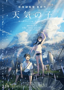 Weathering with you anime will release in early 2020 in the UK and Ireland