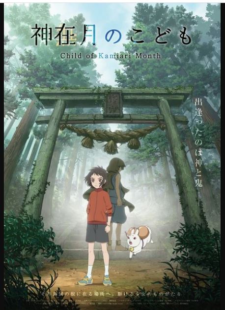 child-of-kamiari-month-new-trailer