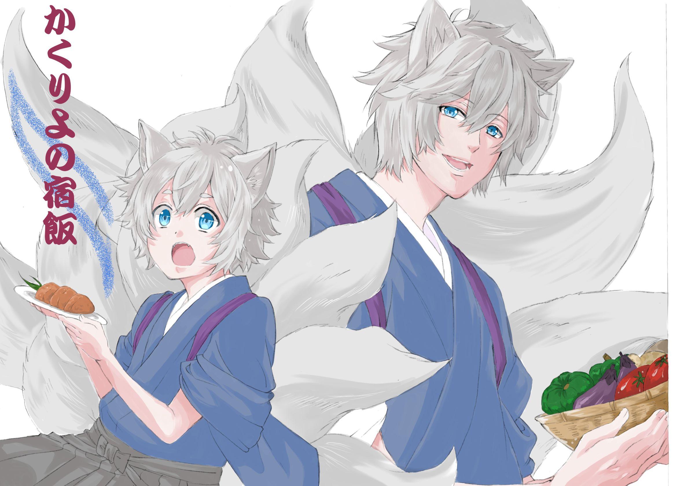 Ginji