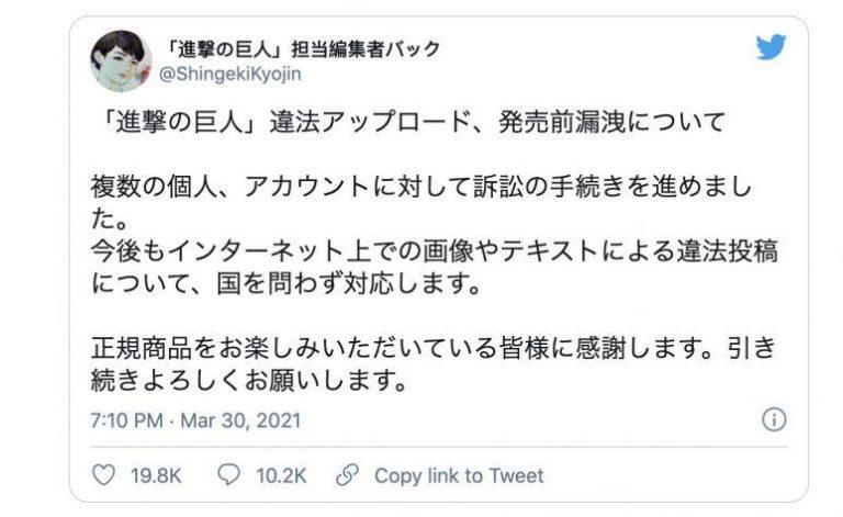 kodansha-tweet-copyright-infringement-japanese