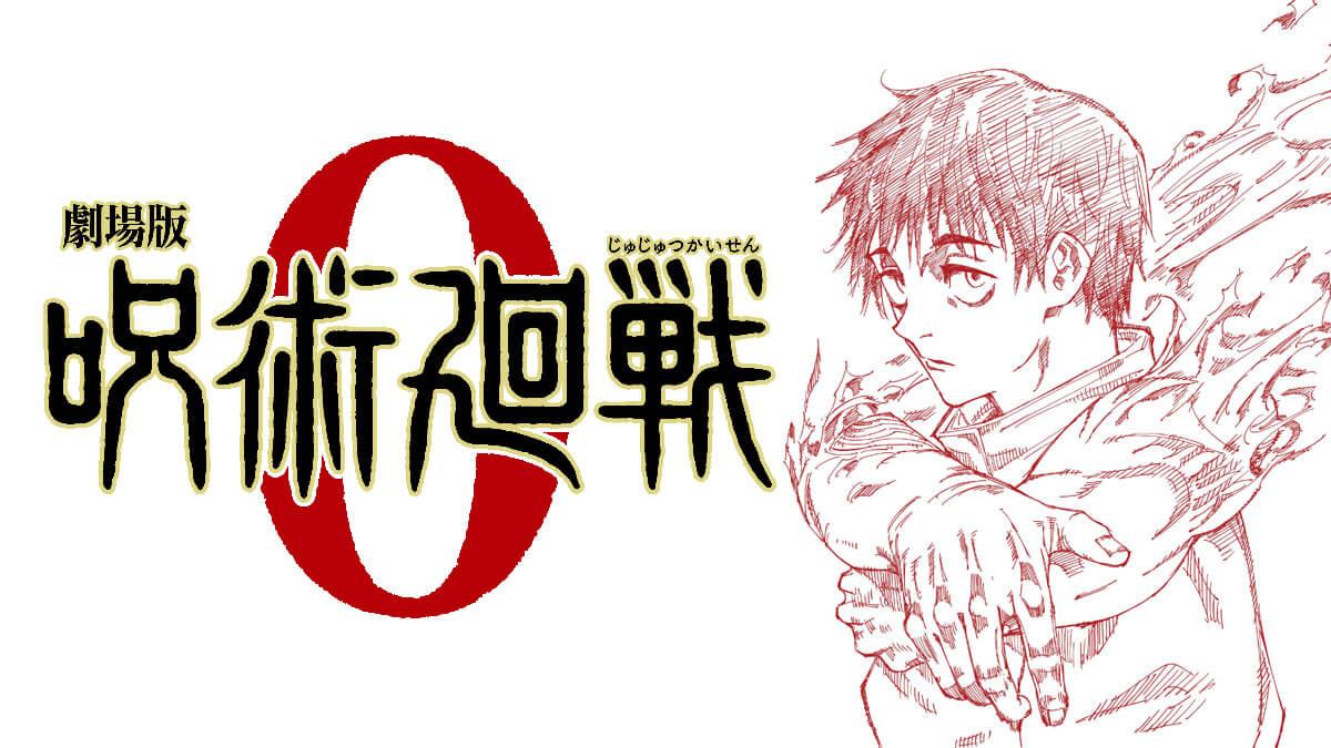 Jujutsu-Kaisen-0