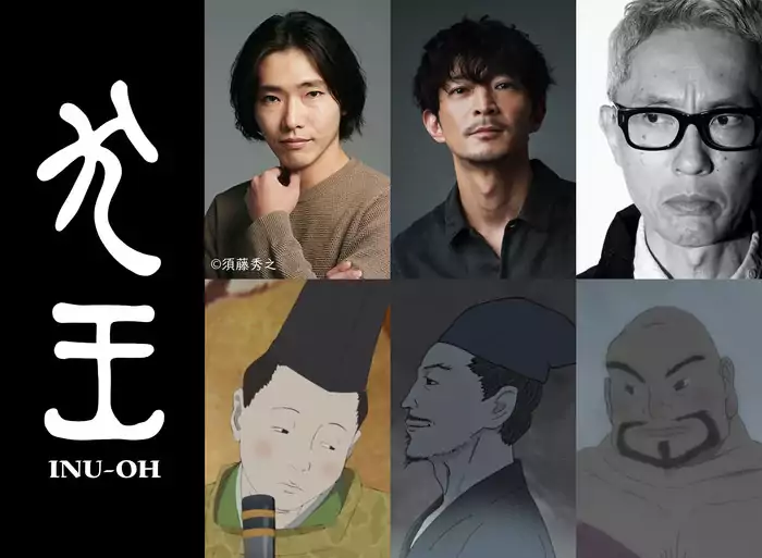 Cast Members Added In Masaaki Yuasa's Music Anime Film Inu-Oh