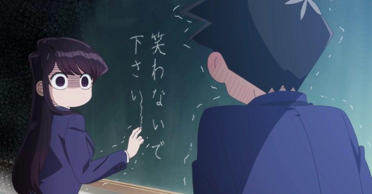 Komi-Cant-Communicate