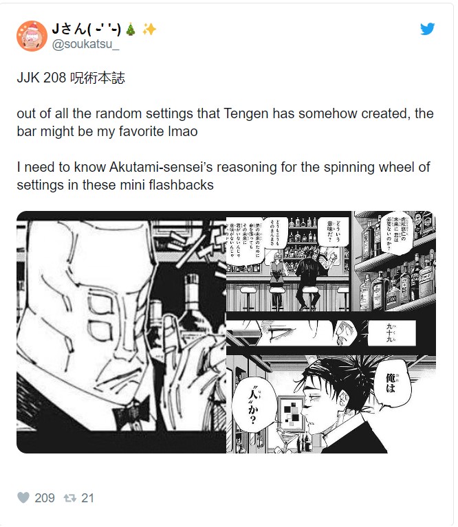 Chapter 208 of Jujutsu Kaisen features Yuki using her ultimate move and Kenjaku confronting Tengen