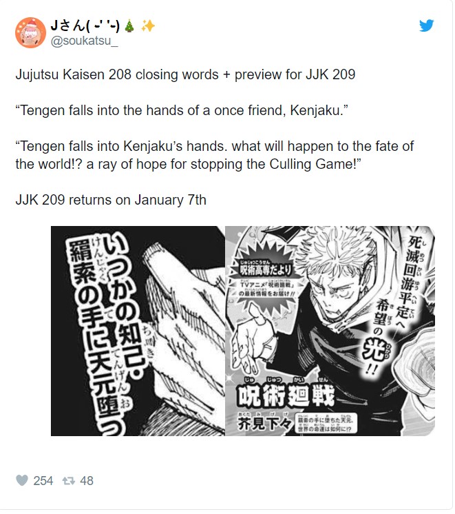 Chapter 208 of Jujutsu Kaisen features Yuki using her ultimate move and Kenjaku confronting Tengen